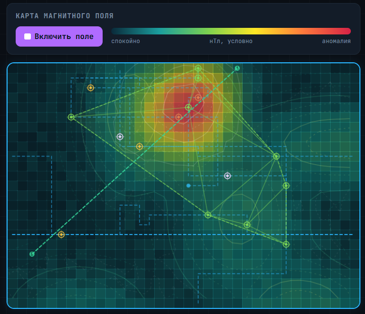 GeoDrone — скриншот 2