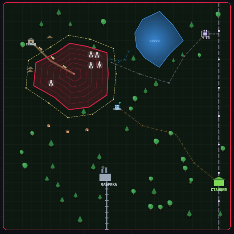 GeoDrone — скриншот 9